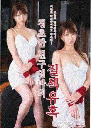 2026H新番动漫上映青春恋爱作品午后三点的花火主视觉