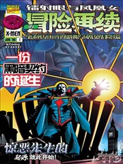 2026H新番动漫上映漫画改编作品墨色剑心主视觉